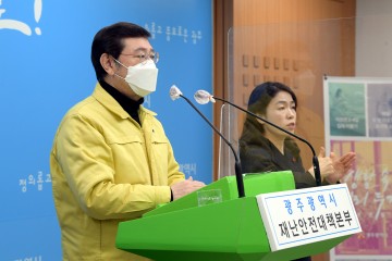 광주시, 코로나19 검사체계 새롭게 바뀐다