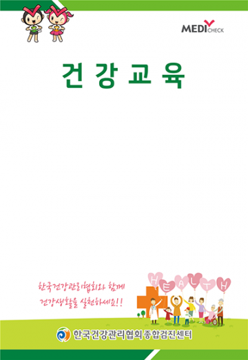한국건강관리협회 대전충남지부, ‘갑상선질환 바로 알기’ 7월 건강강좌 개최