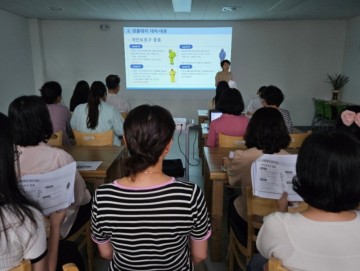 대전 중구보건소, 생물테러 대비 자체 교육 실시