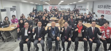 국민의힘 대전시당, 제7기 정치대학원 수료식 성료