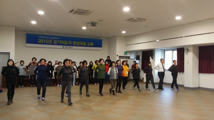 통영시보건소 걷기지도자 양성 걷기실천 선도