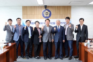 세종시의회, 제2차 ‘대기질 개선을 위한 연구모임’ 간담회 가져