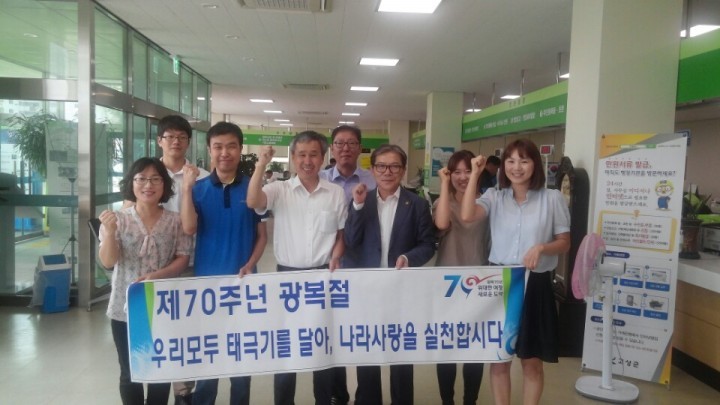 고성군, 나라사랑 태극기달기 운동 캠페인 벌여
