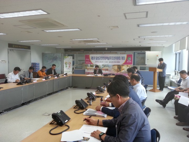대구 달성군, 제5차 안전정책실무조정위원회 개최