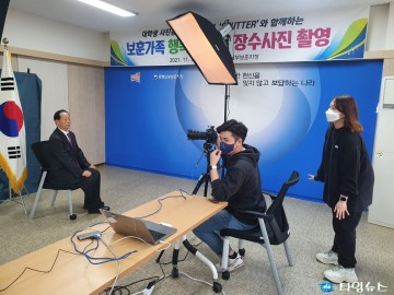 충북남부보훈지청, 학생 연계 봉사 ‘보훈가족 행복한 미소 장수사진’ 촬영 실시