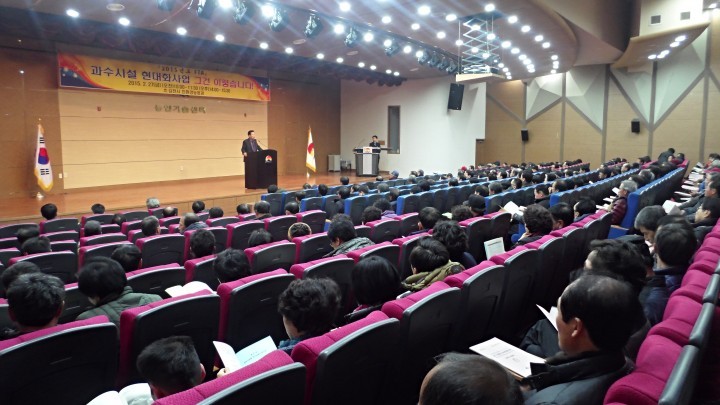  2015 FTA기금사업 확정농가 추진요령 교육 