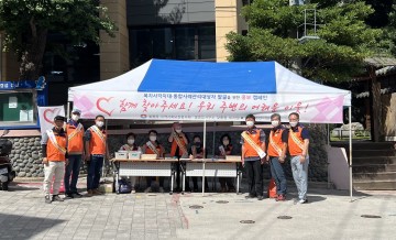 우리 주변의 어려운 이웃” 복지캠페인 개최