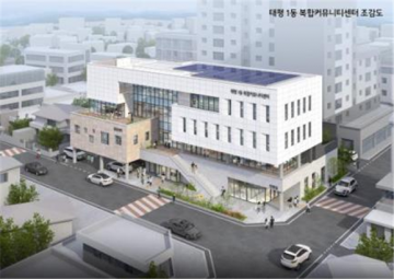 대전 중구, 주민 중심의 다양한 공공건축물 건립 가시화