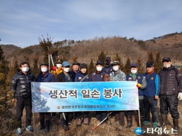 무공수훈자회 충북지부, 생산적 일손봉사 실시