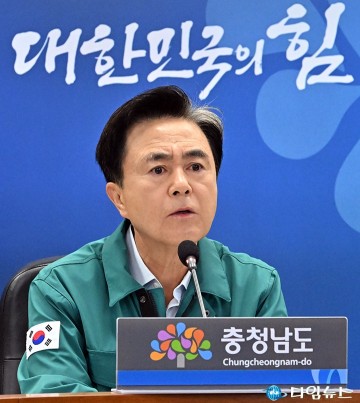 충남 폭우 피해 확산…김태흠 지사 “인명 피해 제로화에 총력”
