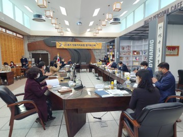 제9회 21세기 인문가치포럼 평가 보고회 가져