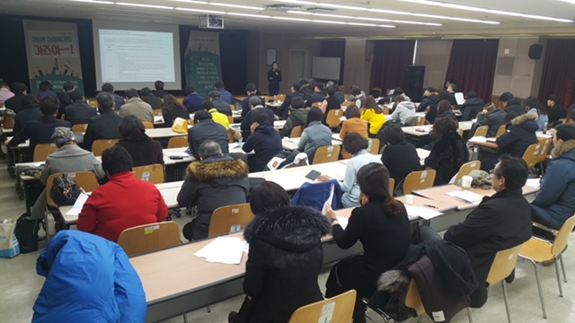 부천시, 사회적기업 인증 설명회 성료