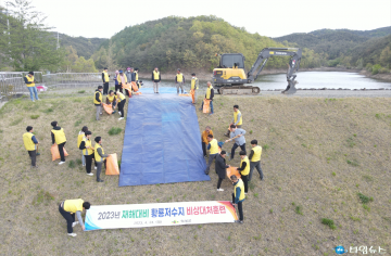의성군, 황룡저수지 비상대처훈련 실시