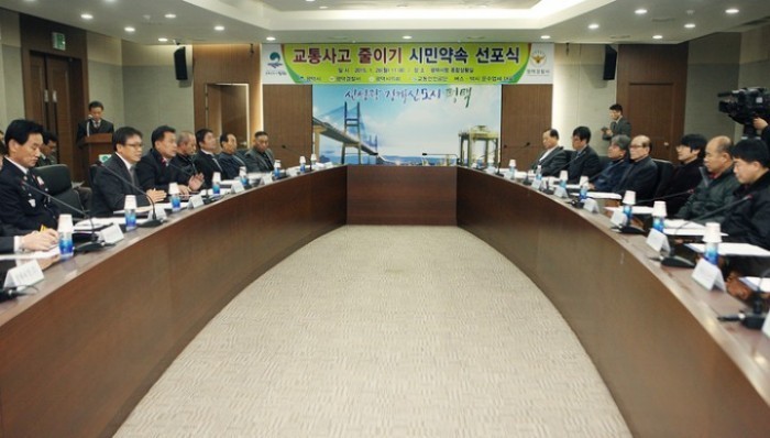 평택시 교통사고 줄이기 시민 약속 선포