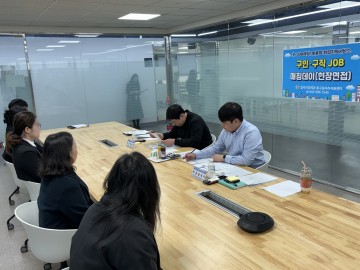 대전 중구, ‘구인·구직 만남의 날’ 개최
