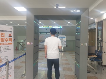 도내 군단위 최초 언택트 방역시설 도입하는 고령