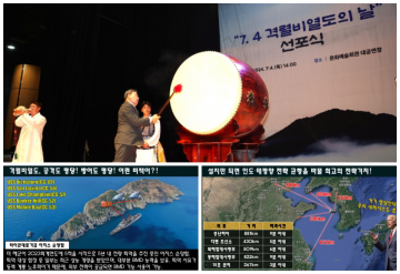 격렬비열도의 날 선포한 가세로..'중국 함대조업 피항지 제공' '해상풍력 이어 어민•관광 또 위기'