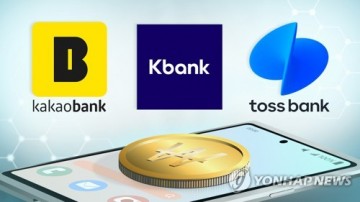 인터넷은행 건전성 '빨간불' 케이뱅크 중저신용 연체 4% 넘어