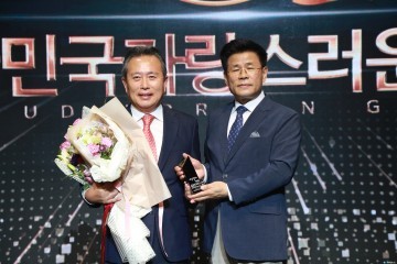 예천군수, 2017 대한민국 자랑스런 한국인 대상 수상