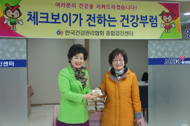 한국건강관리협회 대전충남지부, 정월대보름 부럼드시고 올 한해 건강하세요!