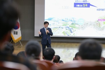 이춘희 세종시장, 시민주권차지시에 온 신규·전입직원 환영합니다!