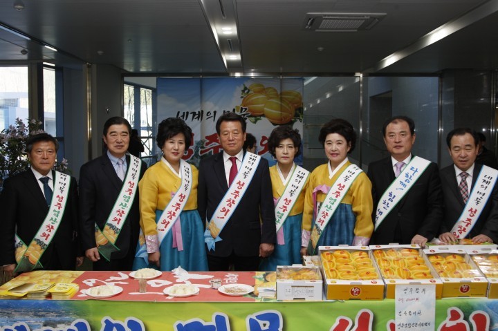 세계의 명물 성주참외 한국도로공사 본사에서 첫 직판행사 열려