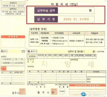 충주시, 시각취약계층 위한 ‘큰 글씨 고지서’ 도입