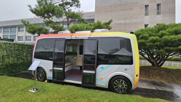 광주시, 한‧아세안 국제군수포럼 참가…광주 생산 자율주행버스‧전술차량 3종 전시