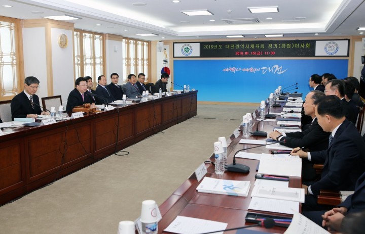 대전시체육회, 전국 최초 통합 첫 이사회로 활동 개시