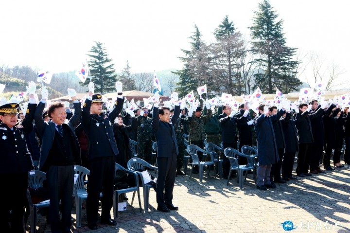 울진군, 기미독립만세공원서 3·1절 기념행사