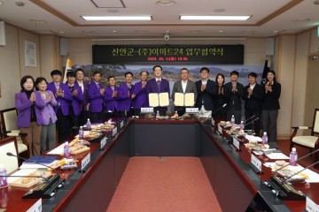 신안군, ㈜이마트24 ‘신안세계김밥페스타’ 개최!