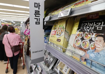 하마스, 이집트·카타르 휴전안 수용…"이스라엘은 동의 안해"