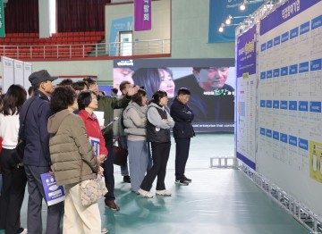 충주시, 1,500명 참여한 ‘2024 일자리박람회’ 성황리 마쳐