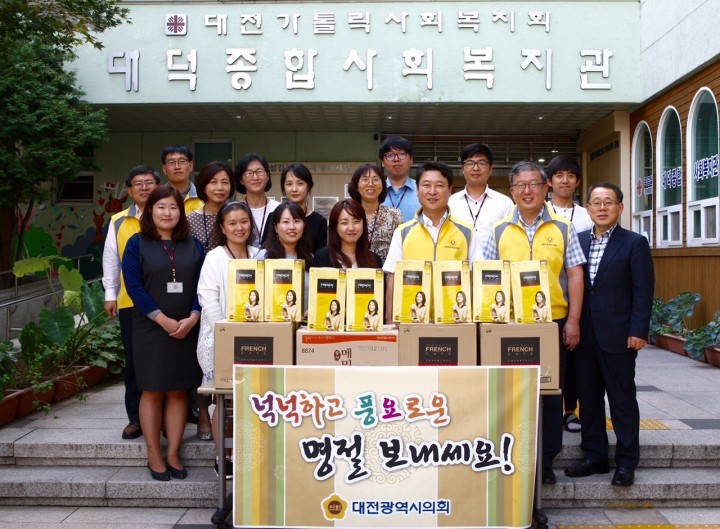 대전시의회 박병철 의원, 추석 명절맞이 ‘대덕사회복지관’ 위문