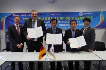 구미시, 독일과 청년취업 업무협약 체결