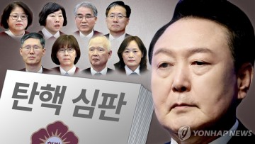 21일 尹대통령 탄핵심판장 출석…12·3 계엄 직접 변론 헌정사 최초.. 세기적 서사 남겨..