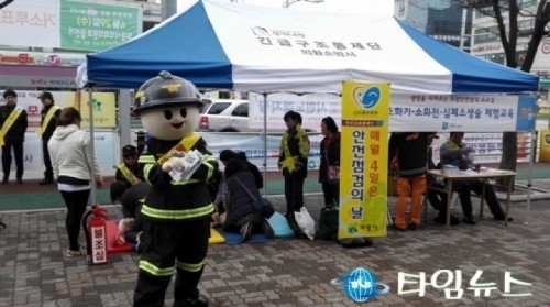 의왕시, '안전점검의 날' 행사 진행 