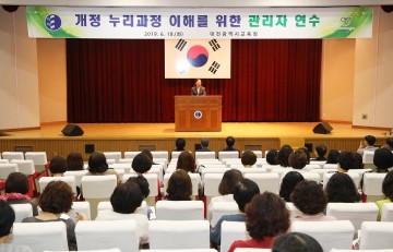 대전시교육청, 유아가 중심이 되는 교육문화 만들기!