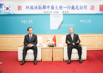 추궈홍(邱國洪) 주한 중국대사 구미방문