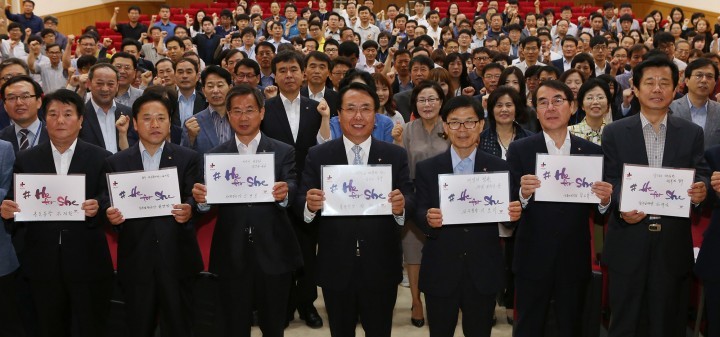 대전 동구, 히포쉬(He For She) 캠페인 동참