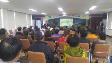 건강새마을조성사업 건강리더 역량강화 교육