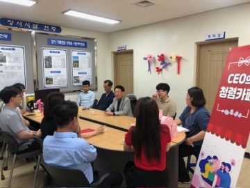 대전시설관리공단, 현장에서 펼치는 ‘청렴카페’ 진행