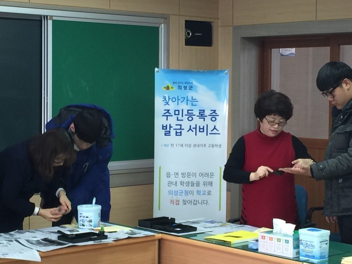 찾아가는 주민등록증 신규 발급 서비스