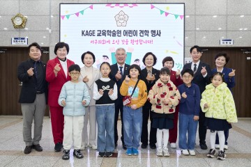 대전 서구의회, 어린이 정책참여단 의회 견학