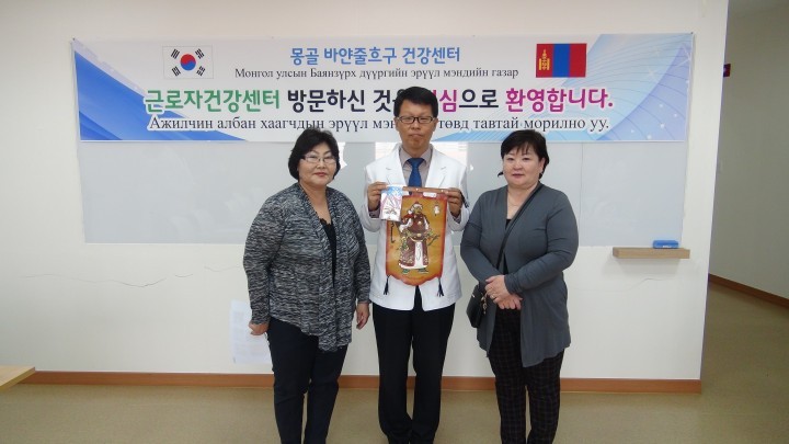 몽골 의료인 연수단, 경북북부 근로자건강센터 방문 