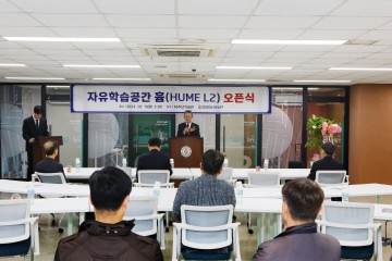 한남대, 중앙열람실 대대적 변신