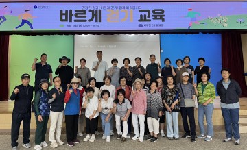 광주 서구, ‘운동이 건강 보약’ 참여자 모집  