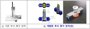 서울시, 상수도관 코팅제 부식방지 성능평가 장치 개발