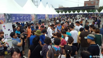 충북 포도․복숭아 축제도 즐기고 궁금증도 해결하세요 ! 