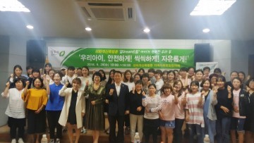  성화개신죽림동지역사회보장협의체 아동폭력 예방교육 특강 열어